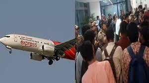 Patna: Air India flight arrived from Chennai without luggage, passengers created ruckus at the airport