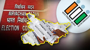 New Delhi: Election Commission increased the remuneration of officers amid voter list revision in Bihar