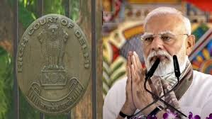 Case related to PM Modi's degree: High Court cancels CIC's order, refuses to disclose personal information