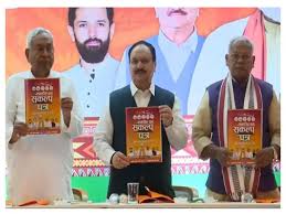 NDA releases 'Sankalp Patra' ahead of Bihar Assembly elections, promises jobs for youth and empowerment of women