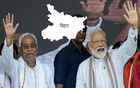 Bihar Elections: Dharmendra Pradhan responded to the opposition's questions about Nitish and Modi not sharing the stage, saying, "This is the opposition's strategy to spread confusion."