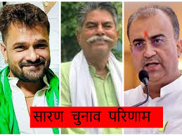 Saran division updates till 12 noon