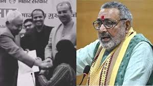 Controversy erupts over the incident of Nitish Kumar's mask being removed: Iltija Mufti files a complaint in Srinagar, launches a sharp counter-attack against Giriraj Singh's statement.
