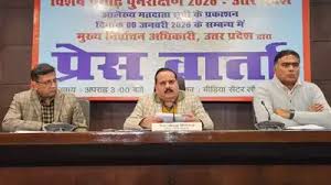 Lucknow: Draft voter list released in UP, 2.89 crore names removed.