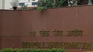 New Delhi: UPSC Civil Services Examination 2026 notification released, major changes in eligibility and number of attempts.