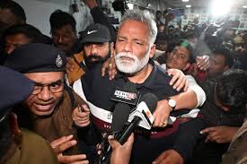 Bihar: Hearing in the controversial case related to Pappu Yadav in the MP-MLA court today