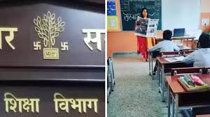 Bihar releases 'Teacher of the Month' list, honours 25 teachers for outstanding work