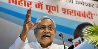 Questions raised on liquor ban in Bihar: Demand for review of law intensifies, serious allegations on departmental functioning