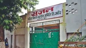 Srijan scam: 100% pension cut of retired BDO Chandrashekhar Jha remains intact
