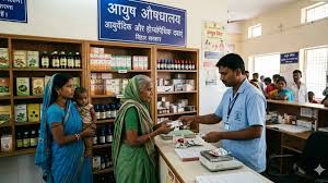 Bihar government hospitals will now offer allopathic and ayurvedic medicines along with homeopathic medicines.