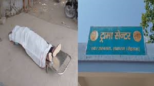 Suspicious Death of Student at Kasturba School; Health Deteriorated After Breakfast
