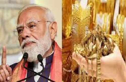 Major Decision on Modi's Austerity Appeal: Officials Will Not Purchase Gold for One Year