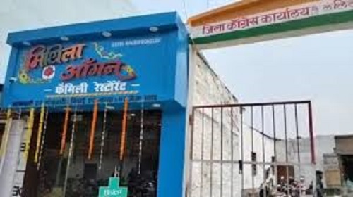 Dispute over running a restaurant at the Madhubani Congress office; District President dismisses allegations as false.