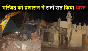 The administration demolished the historic mosque in Meerut with a bulldozer, an action to make space for metro work
