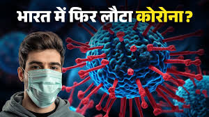 Increasing threat of Covid-19: New cases in many parts of the country, government on alert