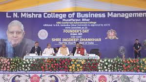 Muzaffarpur: Vice President said on the foundation day of LN Mishra Management College – the land of Bihar is an inspiration of knowledge and consciousness