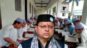 Dehradun: Initiative to bring minority educational institutions into the mainstream in Uttarakhand, Madrasa Board dissolved