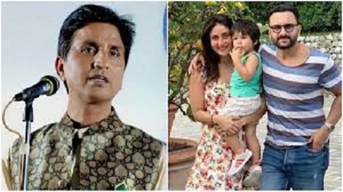 Kumar Vishwas raised questions on the name of Saif Ali Khan and Kareena Kapoor's son Taimur, made a controversial statement