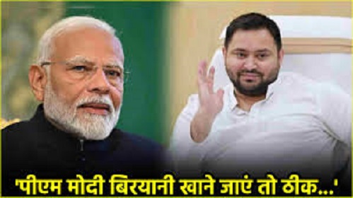 Tejashwi Yadav questions India's decision of not sending cricket team to Pakistan for Champions Trophy