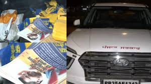 Cash and liquor recovered from suspicious vehicle near Punjab Bhawan before Delhi assembly elections, BJP accuses AAP