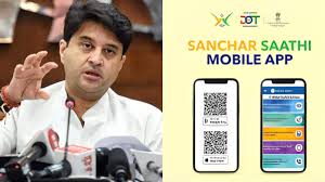 New Delhi: Sanchar Saathi app sees surge in downloads, user numbers rise sharply amid controversy