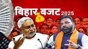 Budget 2025-26 presented in Bihar Assembly, Finance Minister made many important announcements