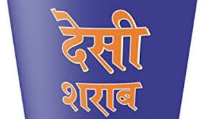 Country liquor recovered, smuggler absconded, bike seized