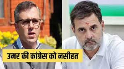 Trinamool Congress and Omar Abdullah raised questions on Congress' claims on EVMs, took a dig at Congress