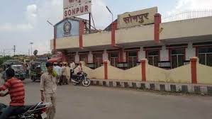 Sonpur division parliamentary committee meeting to improve passenger facilities on March 5