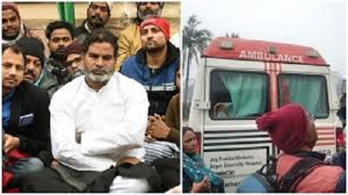 Prashant Kishor, who was on hunger strike over irregularities in BPSC 70th exam, his health deteriorated, may be admitted to hospital