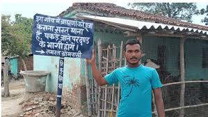 There was a ruckus due to the board banning the entry of Brahmin priests, the impact of the UP incident is now in Bihar