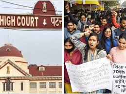 Hearing on the petition to cancel the 70th BPSC preliminary examination postponed in Patna High Court, now the hearing will be held on March 7