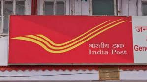 Bihar's first "Gen-Z Post Office" launched: A new model of postal services tailored to the digital lifestyle of young people.