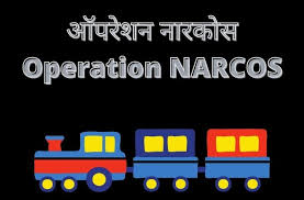 Major action by NCB and RPF under Operation Narcos, two smugglers including a woman arrested with 8 kg opium