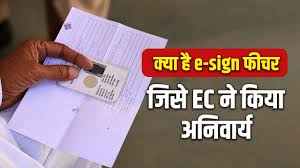 New Delhi: Election Commission takes major step to prevent fraud in voter list, Aadhaar OTP verification mandatory