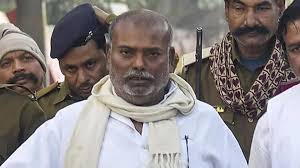 Patna: Former RJD MLA Rajballabh Yadav acquitted in rape case of a minor, High Court overturns lower court's decision