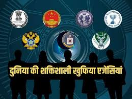 The world's most dangerous intelligence agencies: Know about their history and missions