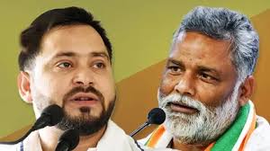 Political turmoil over voter special intensive review: Pappu Yadav gave big advice on Tejashwi's boycott statement