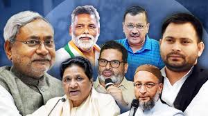 Preparations for Bihar assembly elections gather pace: Close fight between NDA and Mahagathbandhan, Prashant Kishor's party Jansuraj becomes the third force