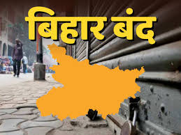 Bihar: NDA's half-day strike has wide impact, tension with RAF in Muzaffarpur