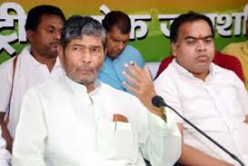 Bihar Assembly Elections 2025: RLJP announces to field candidates on all 243 seats