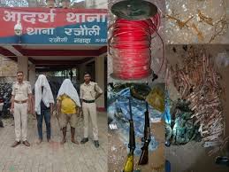 Major STF-Police Operation in Nawada: Two PLFI Naxals Arrested with Weapons and Explosives