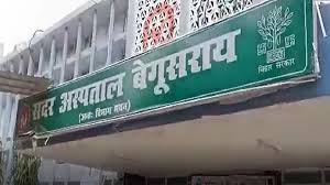 After death due to electric shock, superstition played a game in Begusarai Sadar Hospital, tried to revive the youth with rolling pin and flour