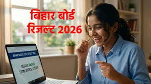 Bihar Board Intermediate Result 2026 Declared; 85.19% of Students Pass