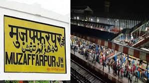 Couple arrested for robbing passengers at Muzaffarpur Railway Station after administering intoxicants.