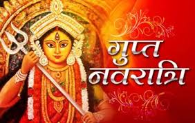 Gupt Navratri of Magh month: Puja will be held from 30 January to 7 February
