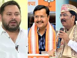 Major changes in the security arrangements for leaders in Bihar; several leaders have been given Z-category security, while the security of others has been reduced.