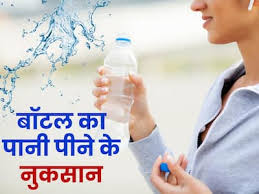 Harmful effects of bottled water and its effects on health: Know from Dr. Avir Sarkar