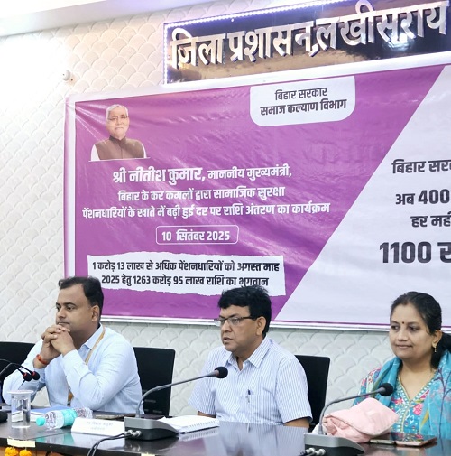 Chief Minister Nitish Kumar transferred the pension amount to the pensioners through live webcasting