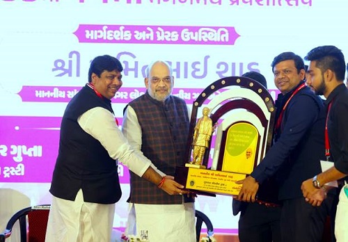 Union Home Minister Amit Shah praised Gujarat Public Service Trust in the 'Celebration of Public Service' program